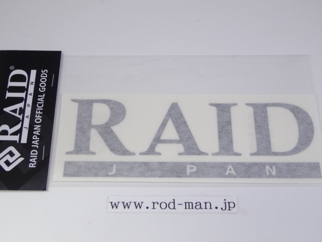 レイドジャパン RAID JAPAN レイドジャパンカッティングステッカーオフィシャルロゴ150mm | RODMAN